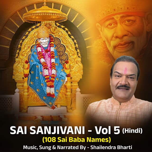 Sai Sanjivani , Vol. 5 - Shailendra Bharti
