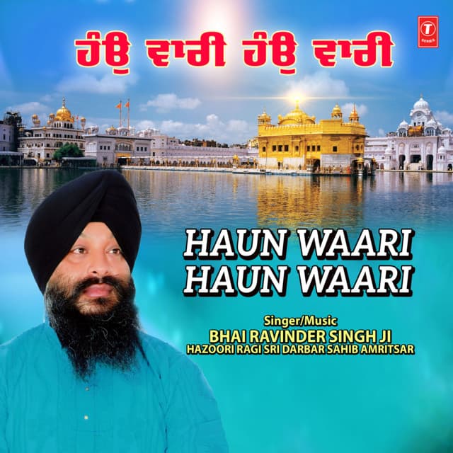 Haun Waari Haun Waari - Bhai Ravinder Singh Ji