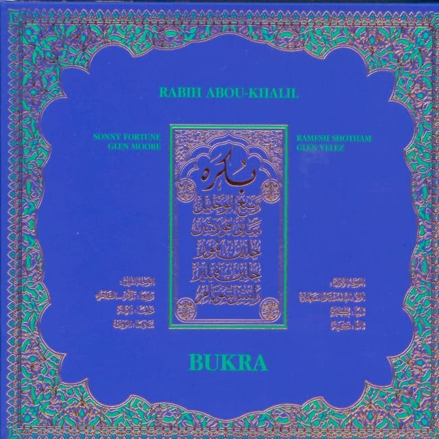 Bukra - Rabih Abou-Khalil