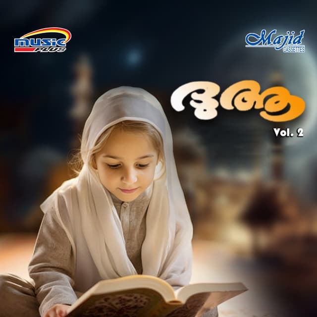 Duaa Vol. 2 - Joy Vincent