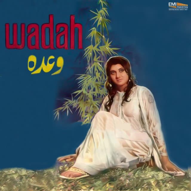 Wadah - Noor Jehan
