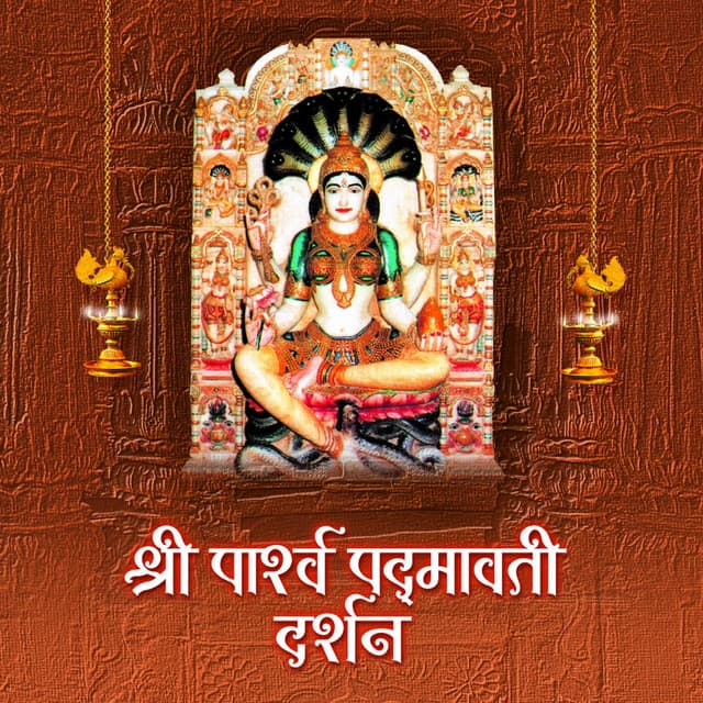Hemant
