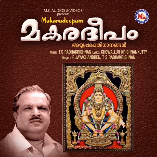 Makaradeepam - P Jayachandren