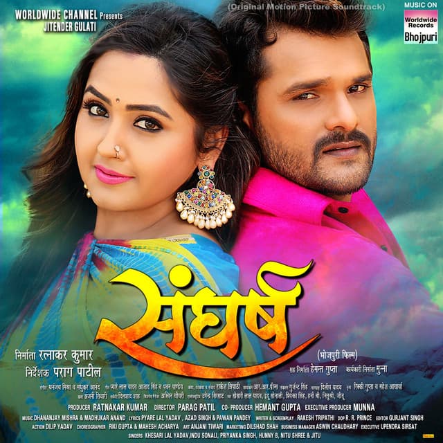 Sangharsh - Madhukar Anand