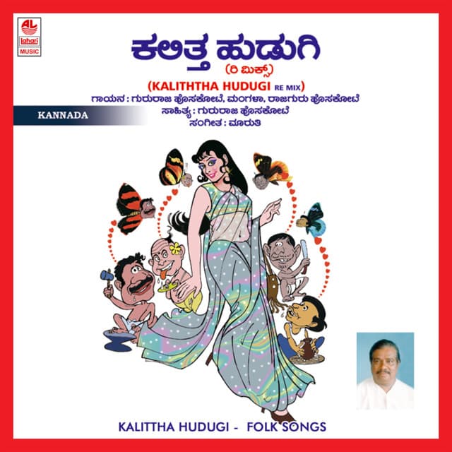 Kalittha Hudugi Kuduri Nadugi - Gururaj Hosakote