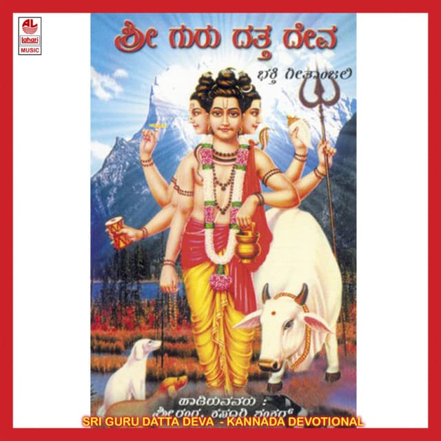 Sri Ranga