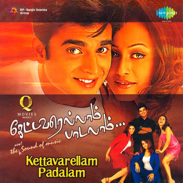 Kettavarellam Padalam - R. D. Burman