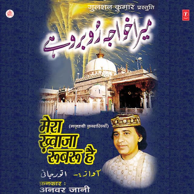Mera Khwaza Rubroo Hai - Anwar Jaani