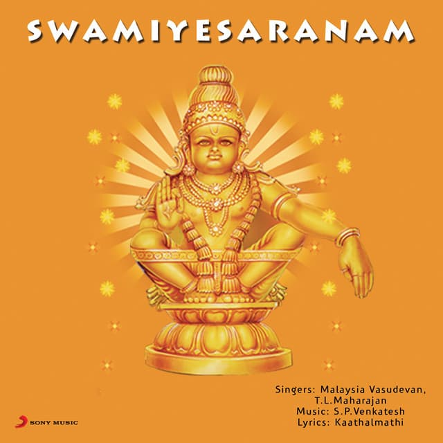 Swamiye Saranam - Malaysia Vasudevan